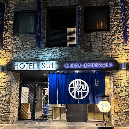Hotel Sui Ginza Kyobashi By Abest Токіо Екстер'єр фото