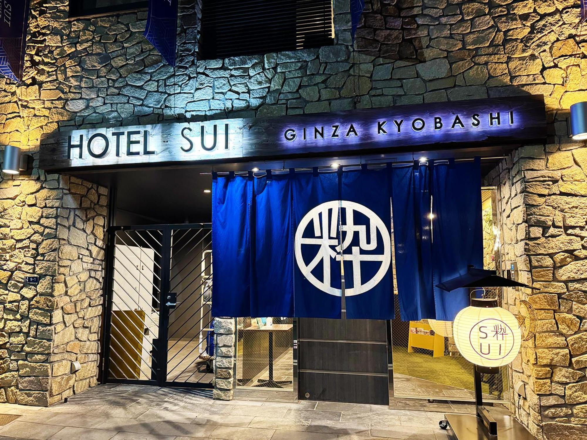 Hotel Sui Ginza Kyobashi By Abest Токіо Екстер'єр фото